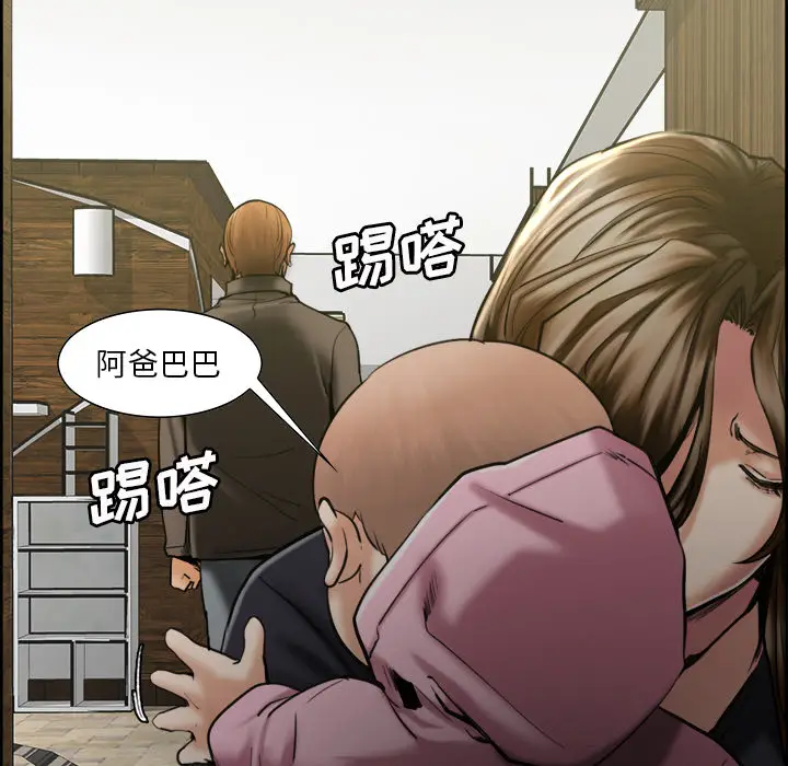 漫画《岳母家的刺激生活》第14话第40张图