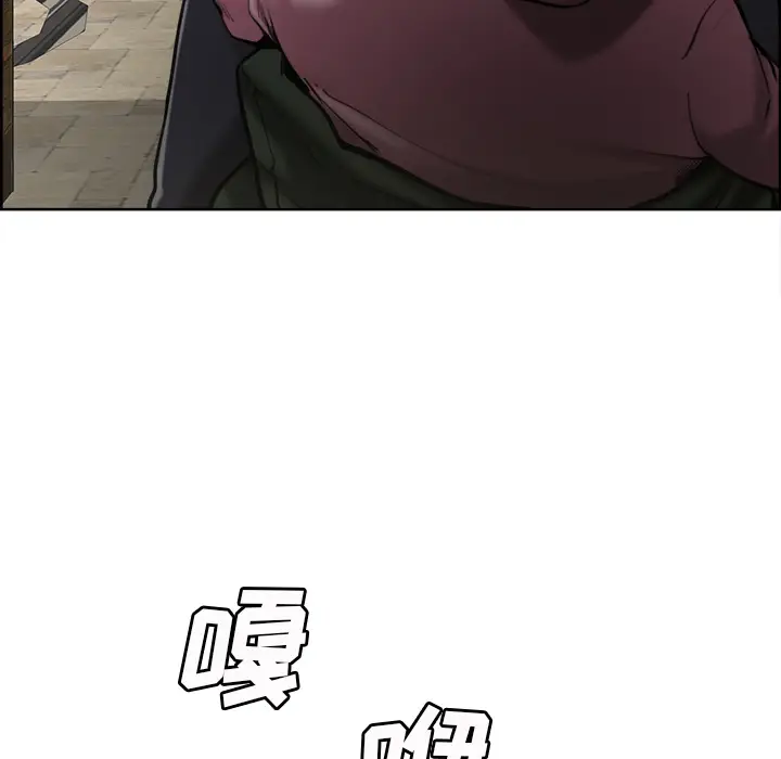 漫画《岳母家的刺激生活》第14话第41张图