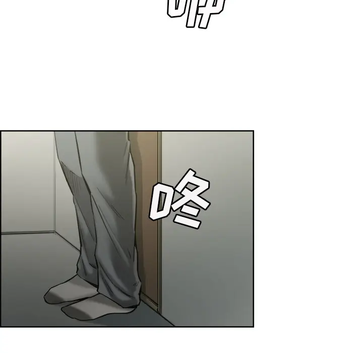 漫画《岳母家的刺激生活》第14话第42张图