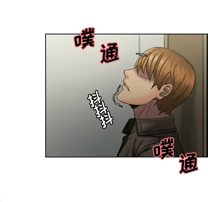漫画《岳母家的刺激生活》第14话第44张图
