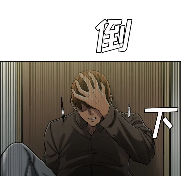 漫画《岳母家的刺激生活》第14话第45张图