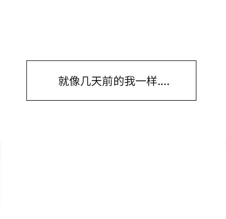 漫画《岳母家的刺激生活》第14话第54张图