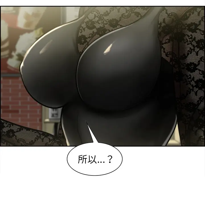 漫画《岳母家的刺激生活》第14话第55张图