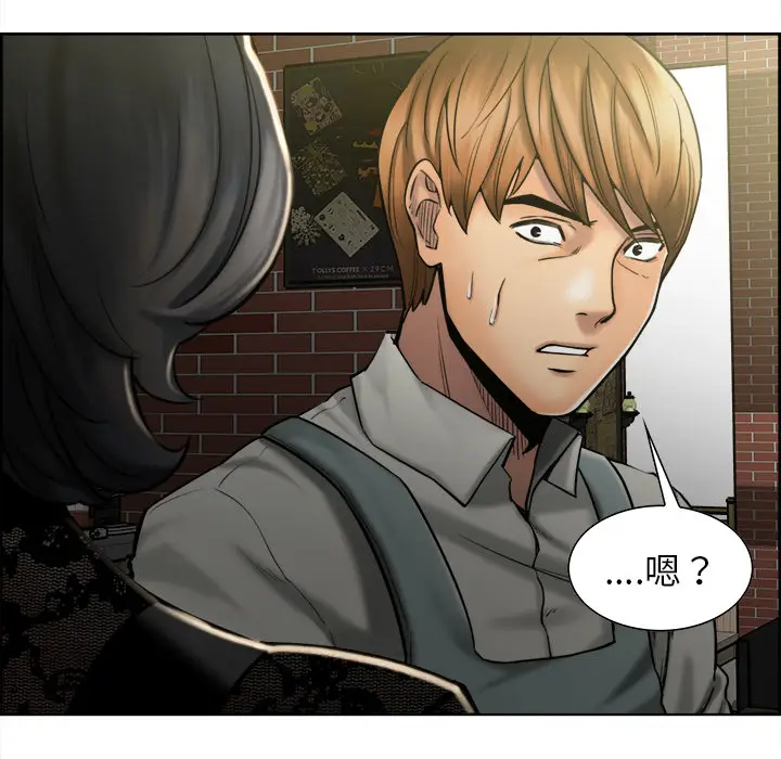 漫画《岳母家的刺激生活》第14话第68张图