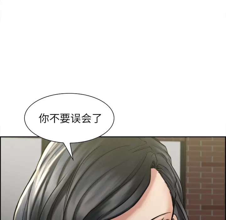漫画《岳母家的刺激生活》第14话第69张图