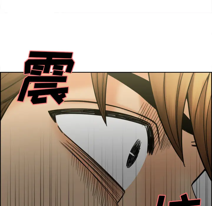 漫画《岳母家的刺激生活》第14话第71张图