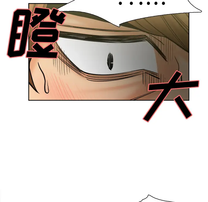 漫画《岳母家的刺激生活》第14话第78张图