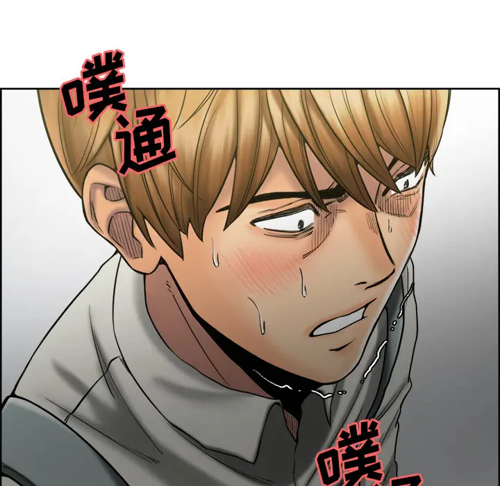 漫画《岳母家的刺激生活》第14话第89张图