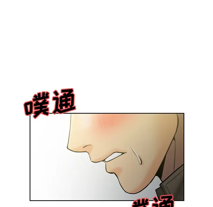 漫画《岳母家的刺激生活》第14话第9张图