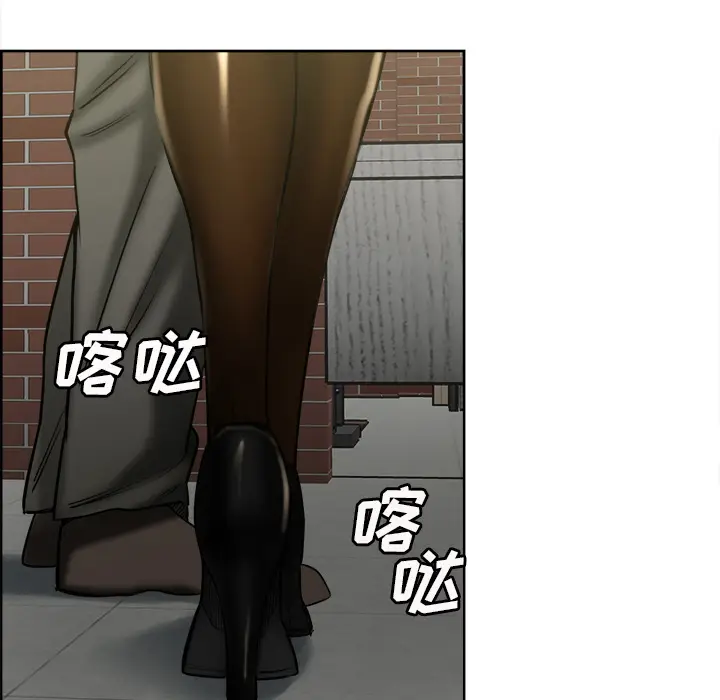 漫画《岳母家的刺激生活》第14话第91张图