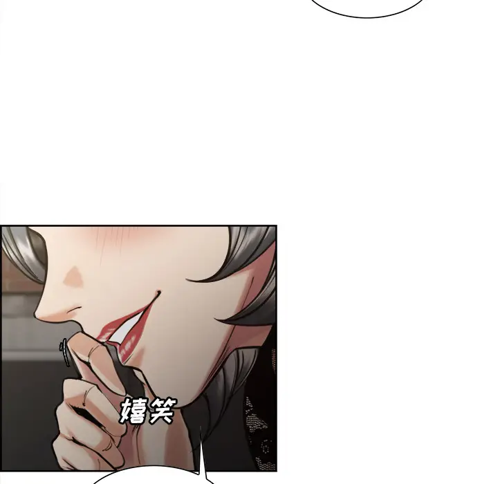 漫画《岳母家的刺激生活》第15话第13张图