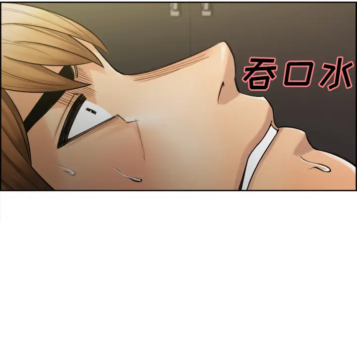 漫画《岳母家的刺激生活》第15话第16张图