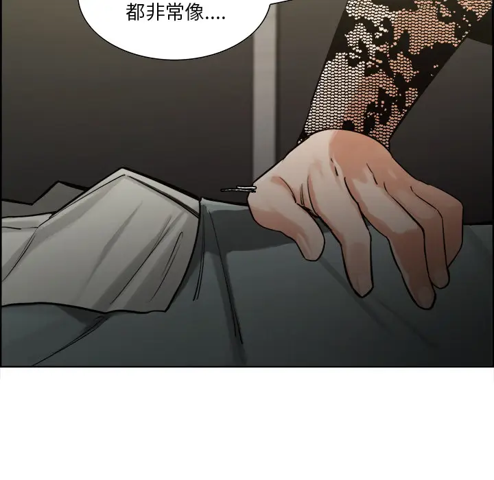 漫画《岳母家的刺激生活》第15话第19张图