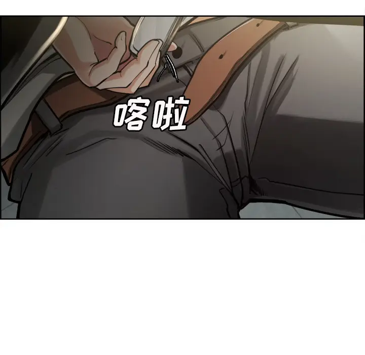 漫画《岳母家的刺激生活》第15话第24张图