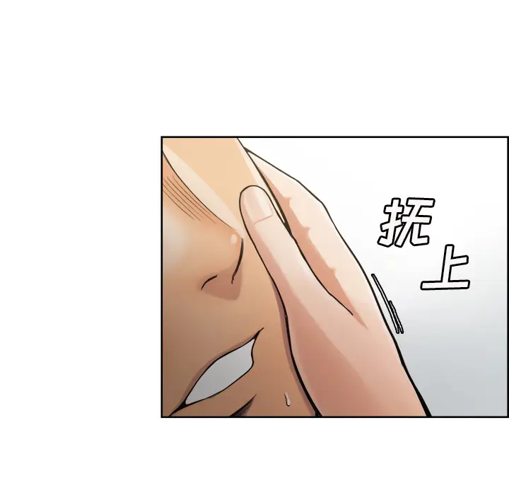 漫画《岳母家的刺激生活》第15话第26张图
