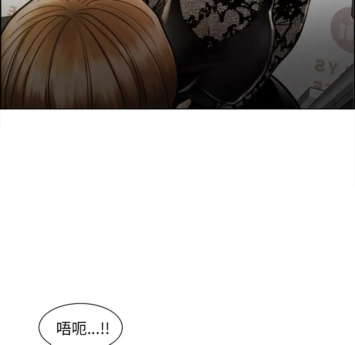 漫画《岳母家的刺激生活》第15话第28张图