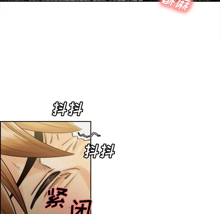 漫画《岳母家的刺激生活》第15话第32张图