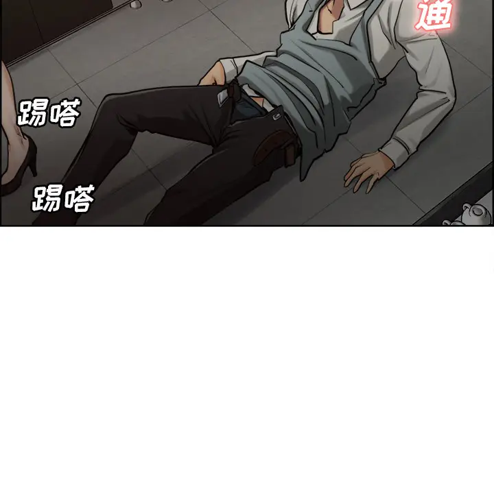 漫画《岳母家的刺激生活》第15话第39张图