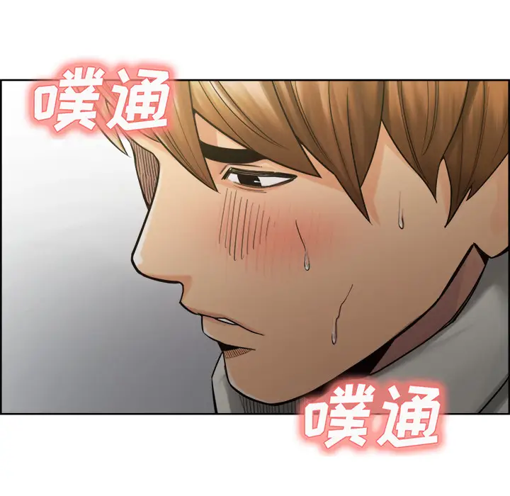 漫画《岳母家的刺激生活》第15话第40张图