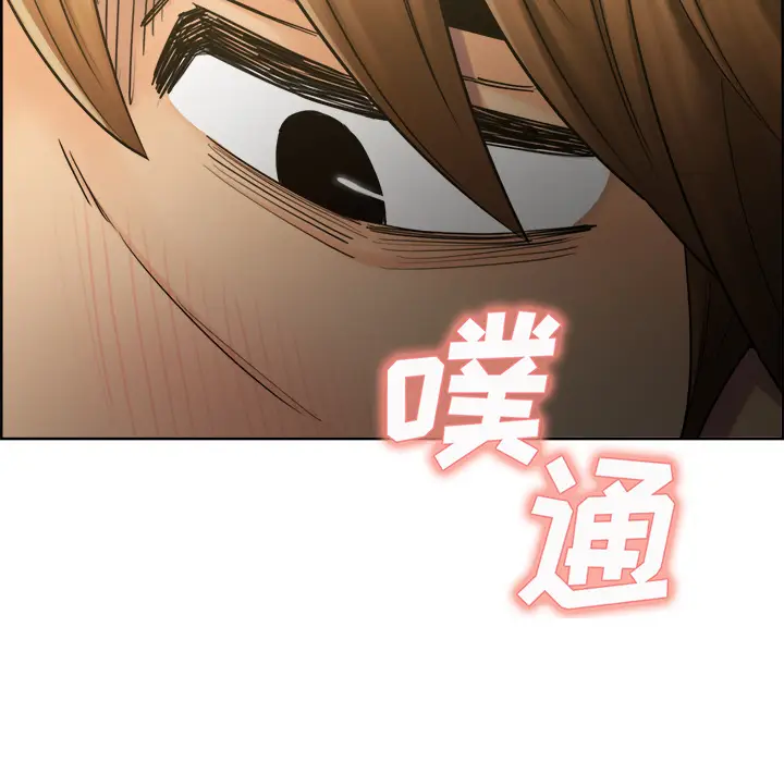 漫画《岳母家的刺激生活》第15话第42张图