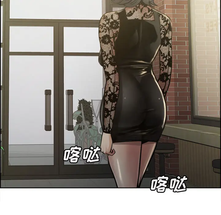 漫画《岳母家的刺激生活》第15话第47张图