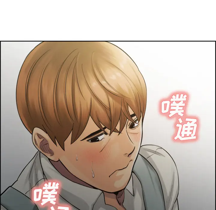漫画《岳母家的刺激生活》第15话第51张图