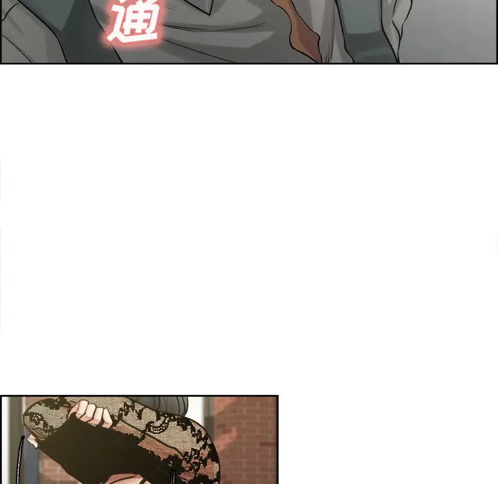 漫画《岳母家的刺激生活》第15话第52张图