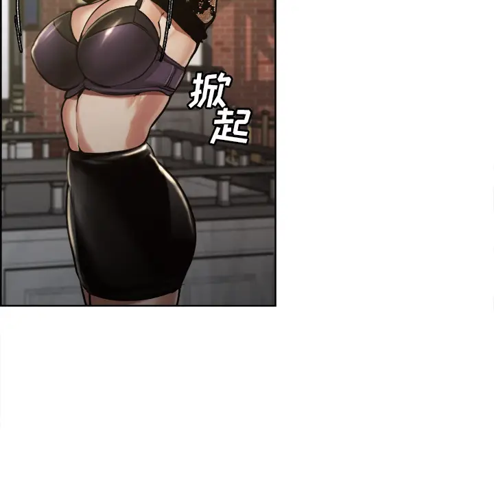 漫画《岳母家的刺激生活》第15话第53张图