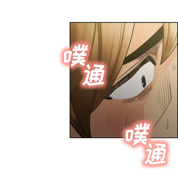 漫画《岳母家的刺激生活》第15话第54张图