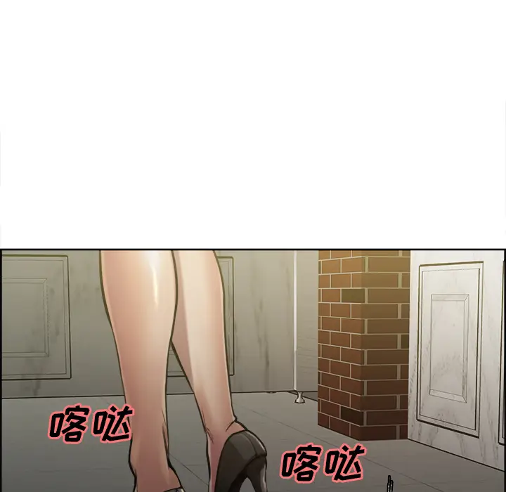 漫画《岳母家的刺激生活》第15话第55张图