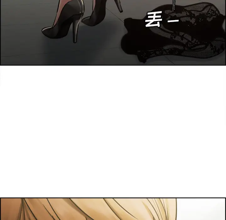 漫画《岳母家的刺激生活》第15话第56张图