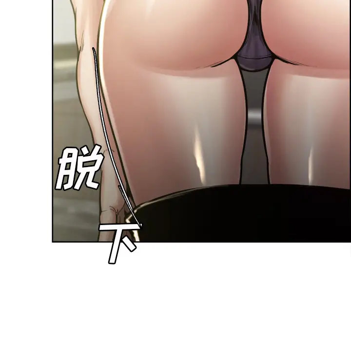 漫画《岳母家的刺激生活》第15话第62张图