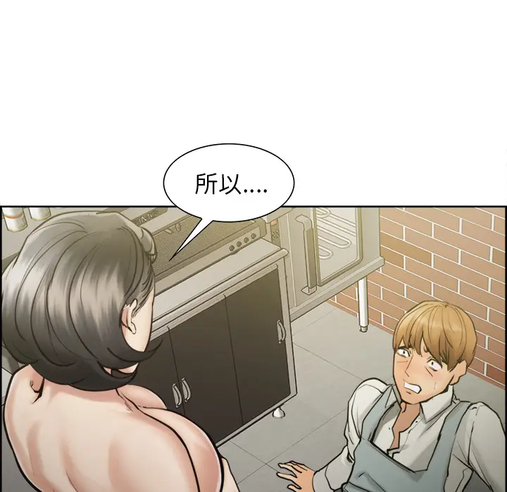 漫画《岳母家的刺激生活》第15话第63张图