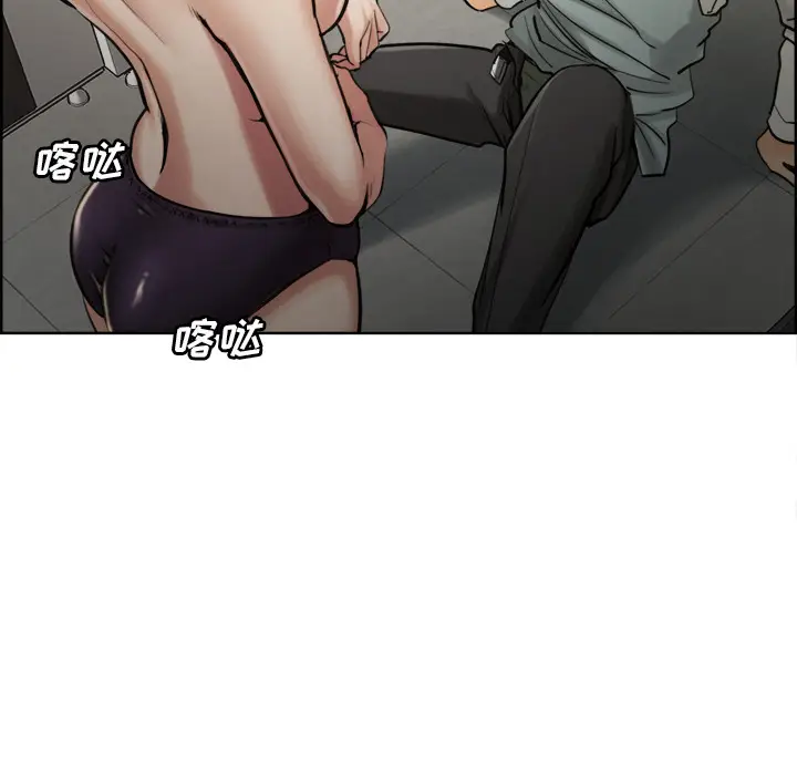 漫画《岳母家的刺激生活》第15话第64张图