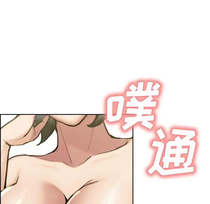 漫画《岳母家的刺激生活》第15话第67张图