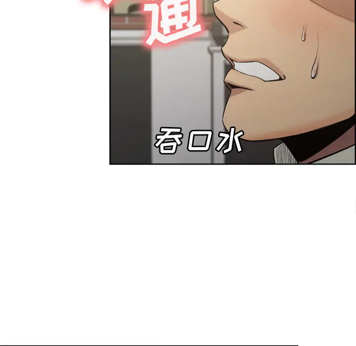 漫画《岳母家的刺激生活》第15话第69张图