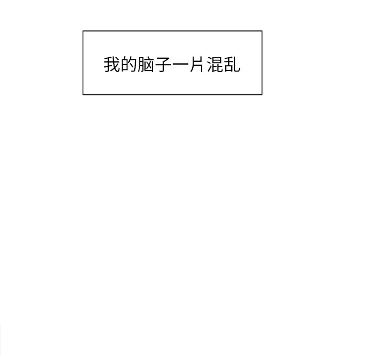 漫画《岳母家的刺激生活》第15话第7张图