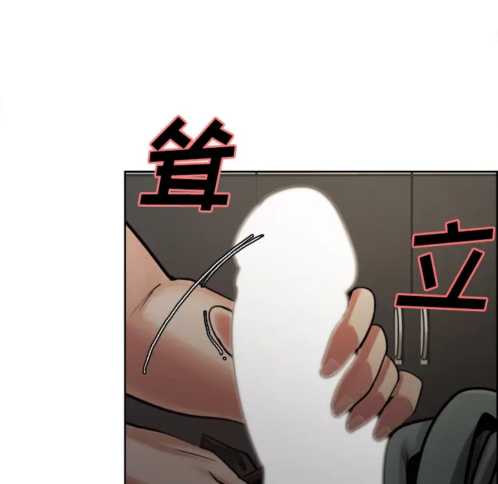 漫画《岳母家的刺激生活》第15话第75张图