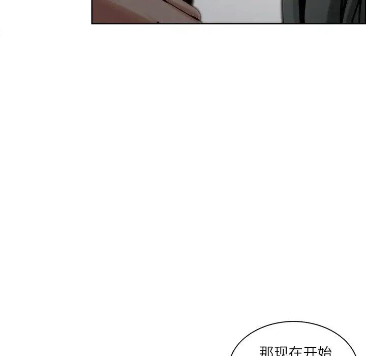 漫画《岳母家的刺激生活》第15话第76张图