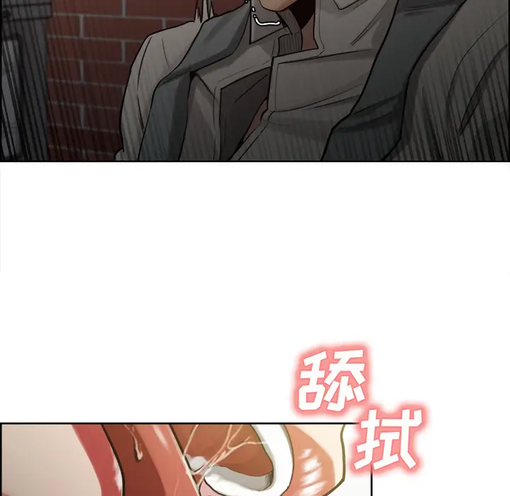 漫画《岳母家的刺激生活》第15话第79张图