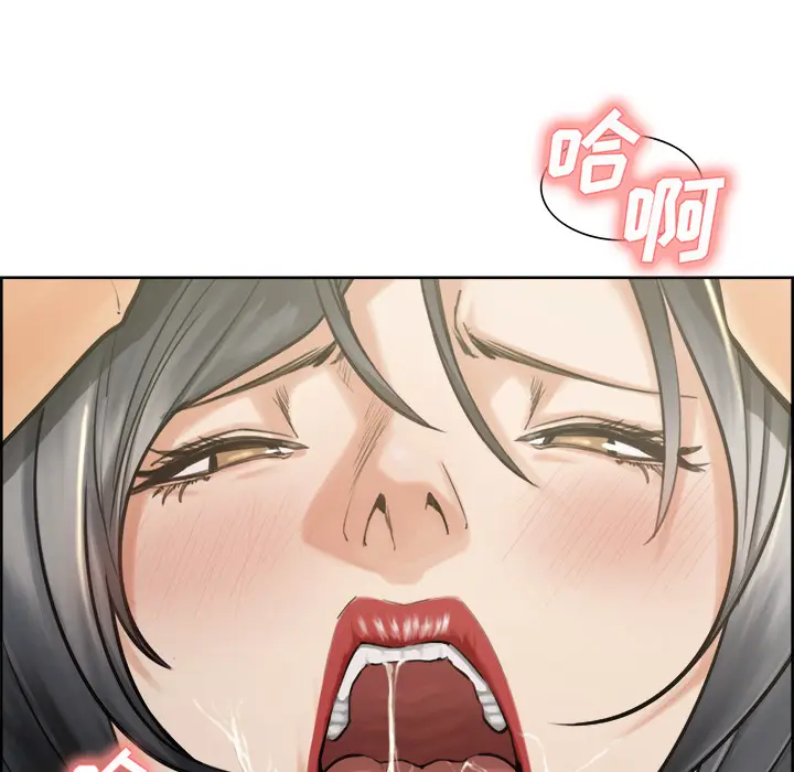 漫画《岳母家的刺激生活》第16话第11张图
