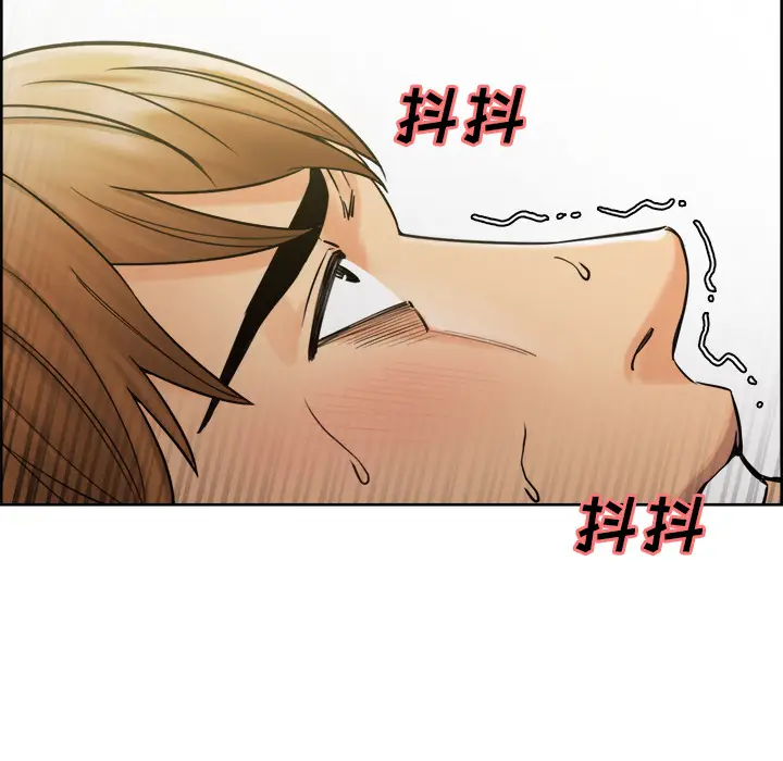 漫画《岳母家的刺激生活》第16话第18张图