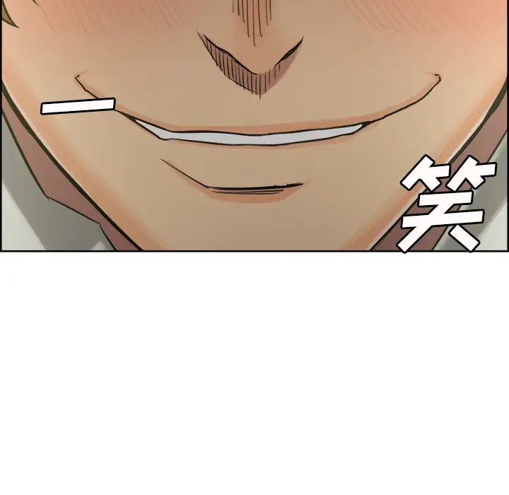漫画《岳母家的刺激生活》第16话第21张图