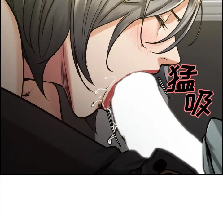 漫画《岳母家的刺激生活》第16话第23张图