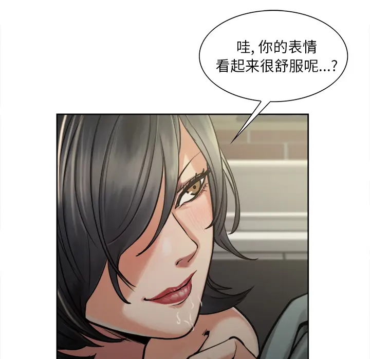 漫画《岳母家的刺激生活》第16话第27张图