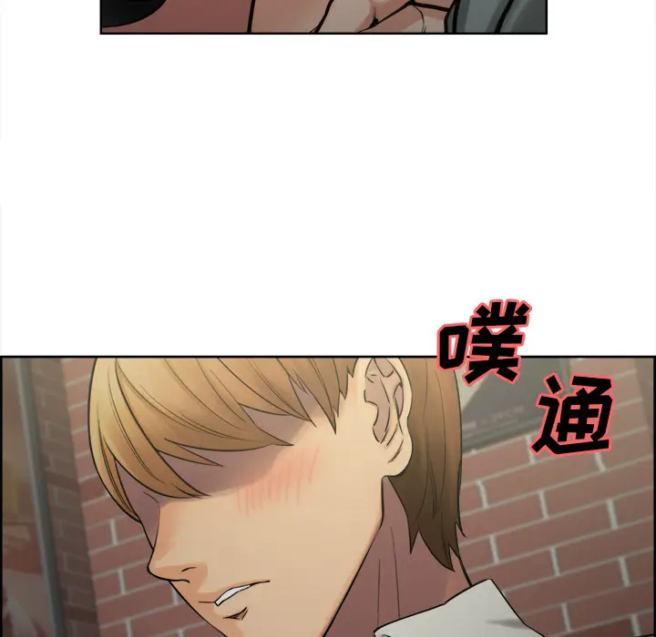 漫画《岳母家的刺激生活》第16话第28张图