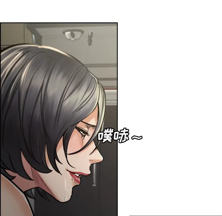 漫画《岳母家的刺激生活》第16话第34张图