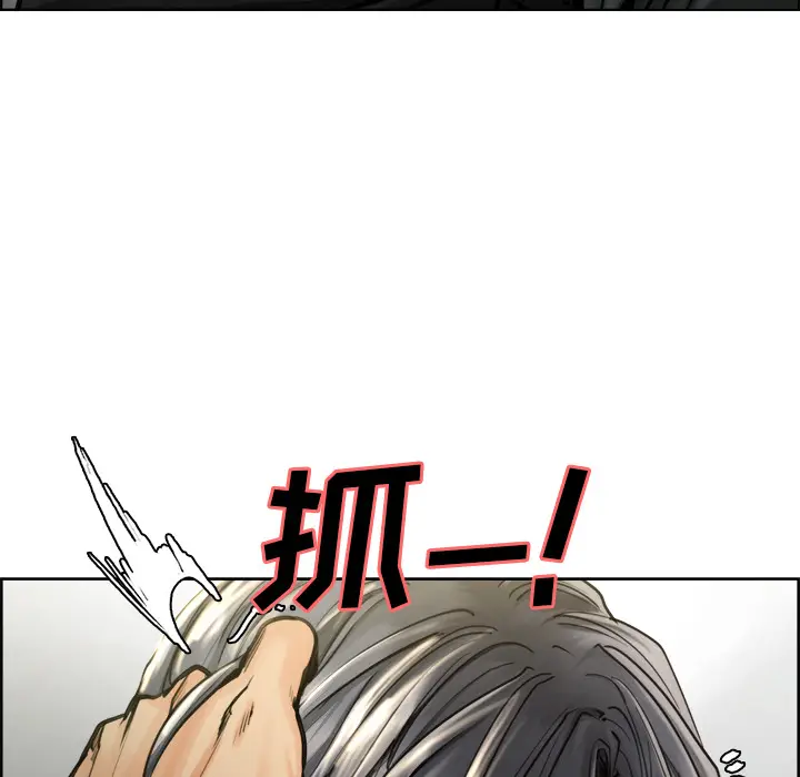 漫画《岳母家的刺激生活》第16话第37张图