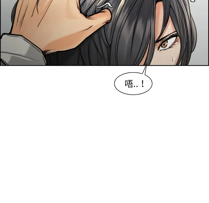 漫画《岳母家的刺激生活》第16话第38张图