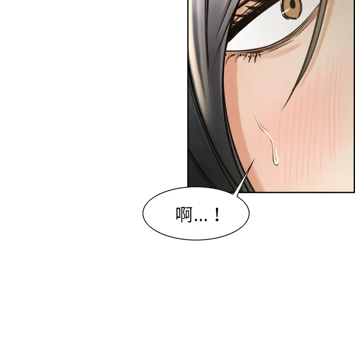 漫画《岳母家的刺激生活》第16话第43张图